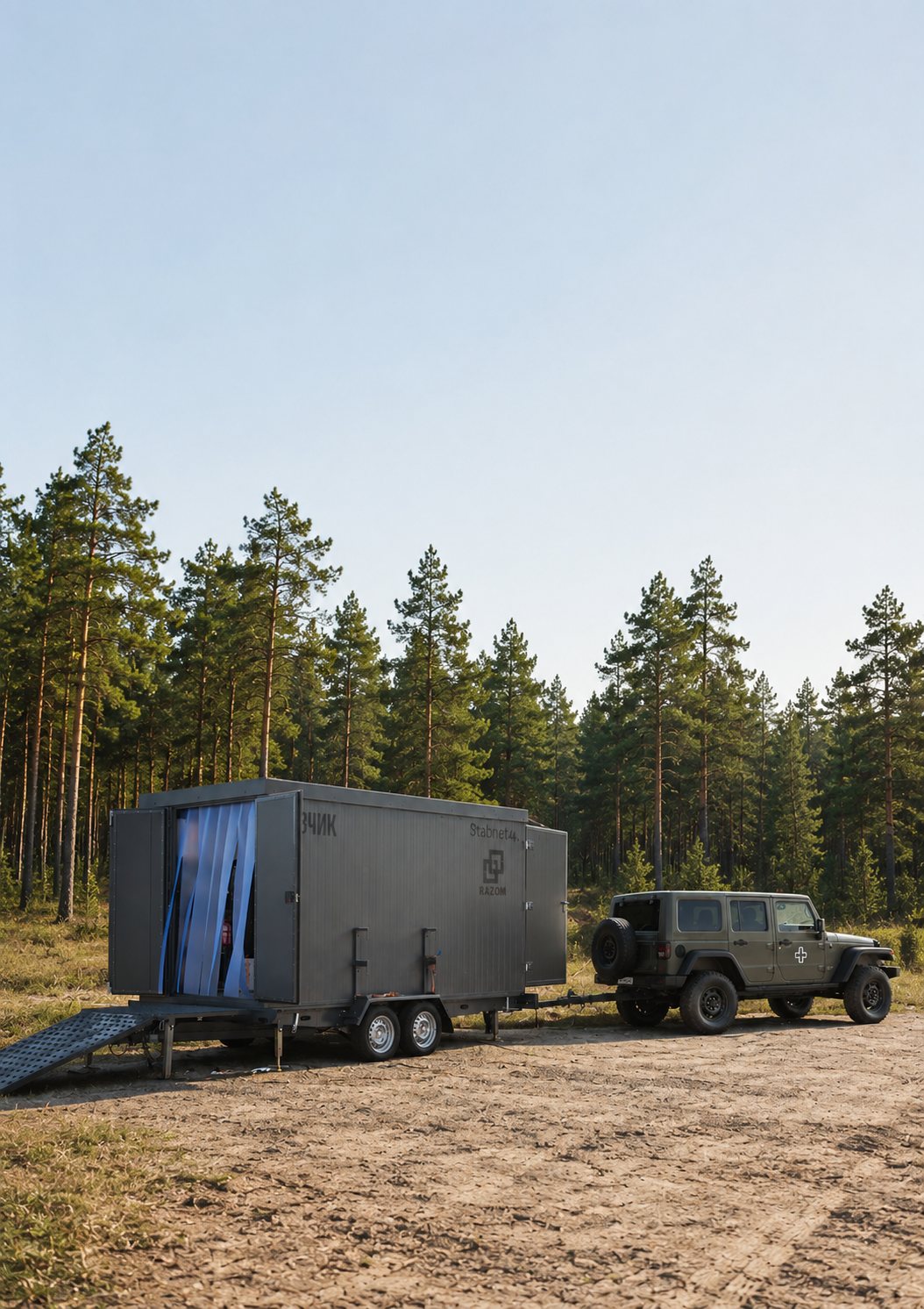 ORTAN module deployed in an open landscape